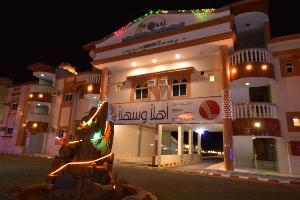 Al Ahmadi Plaza Resort Yanbu Exterior photo