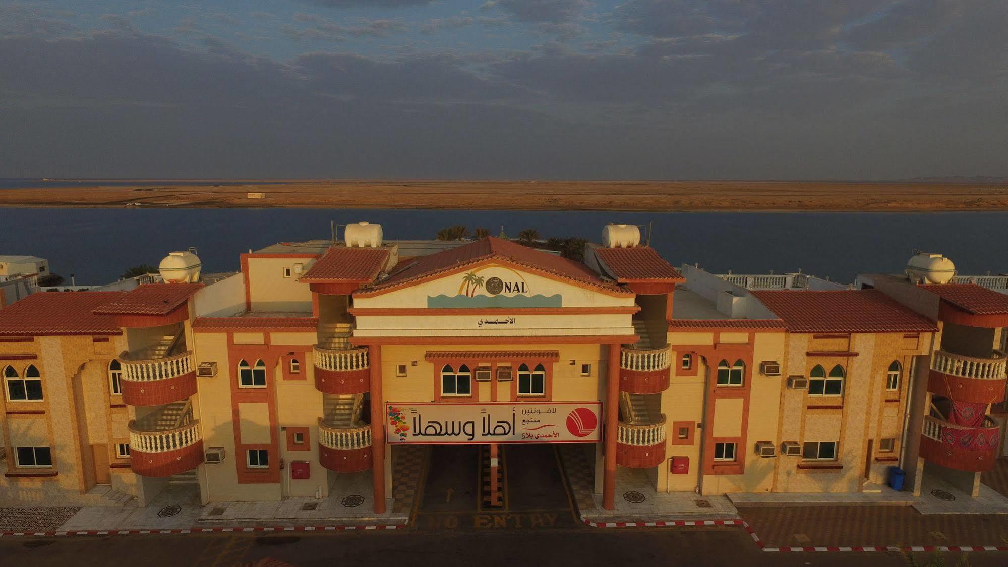 Al Ahmadi Plaza Resort Yanbu Exterior photo